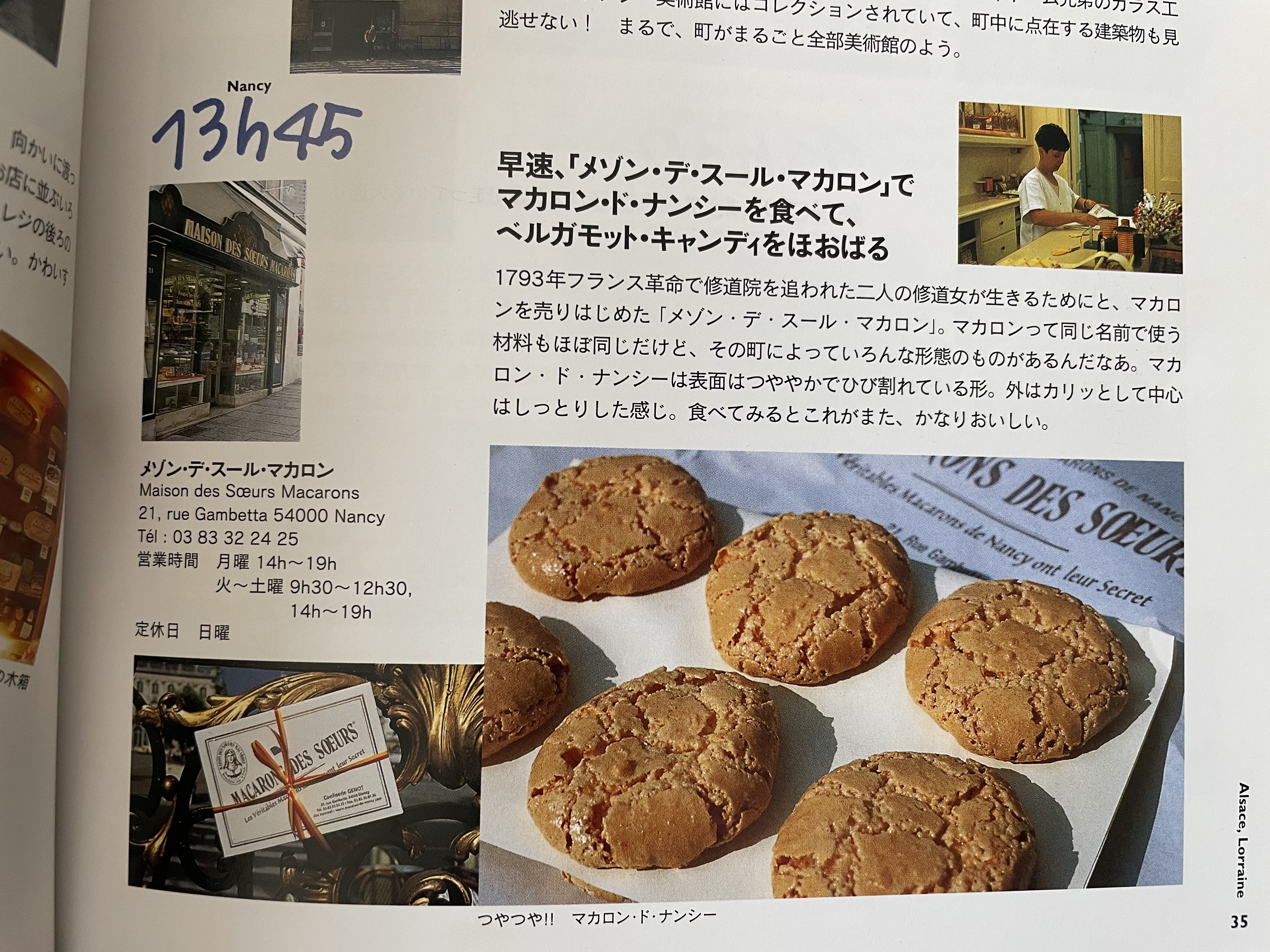 Japanese Magazine 日本の雑誌 KANAE KOBAYASHI - Alsace Lorraine